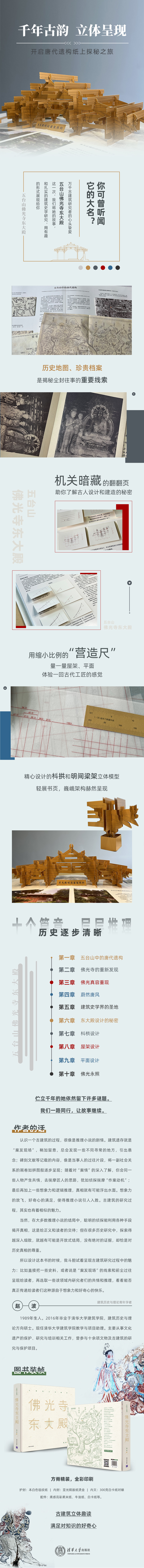 1672390021937741.jpg 详情-01.jpg