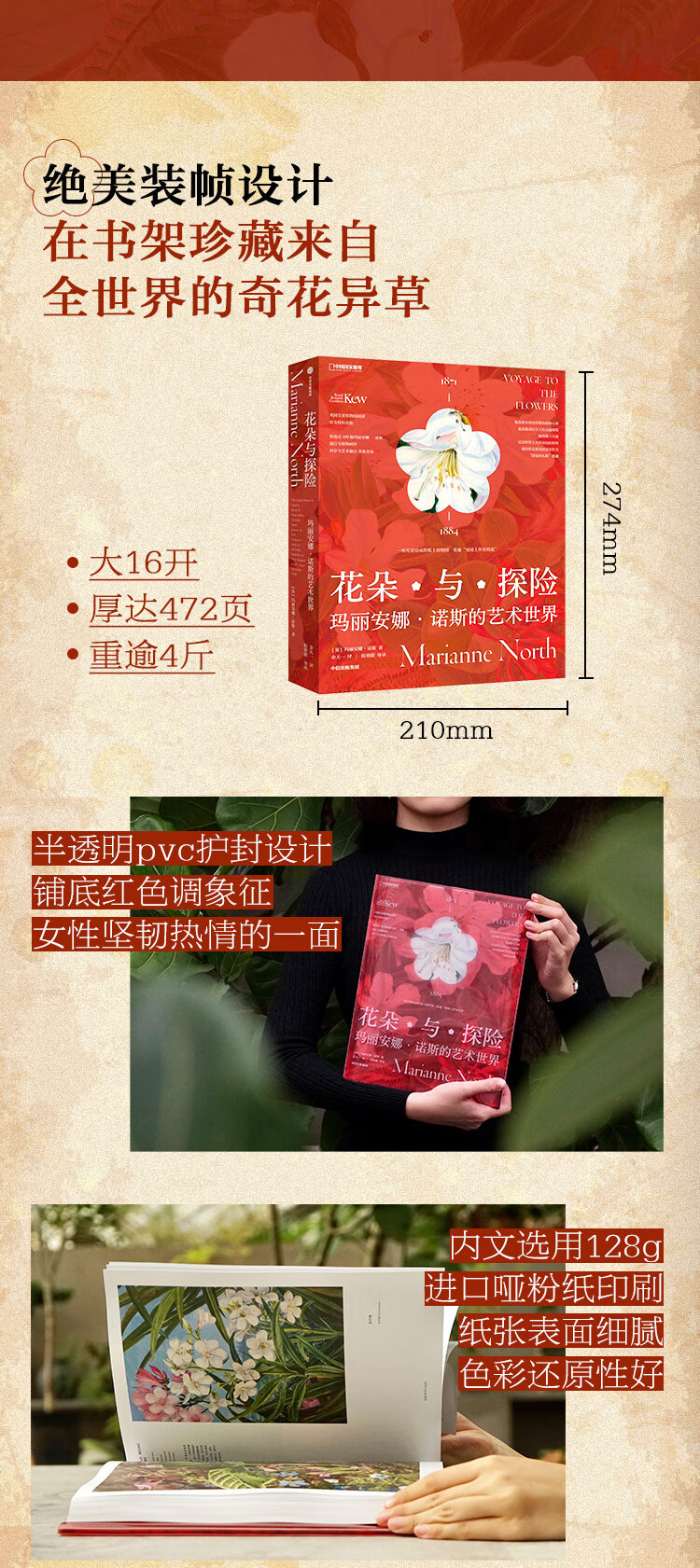 1672482331560905.jpg 详情-08.jpg