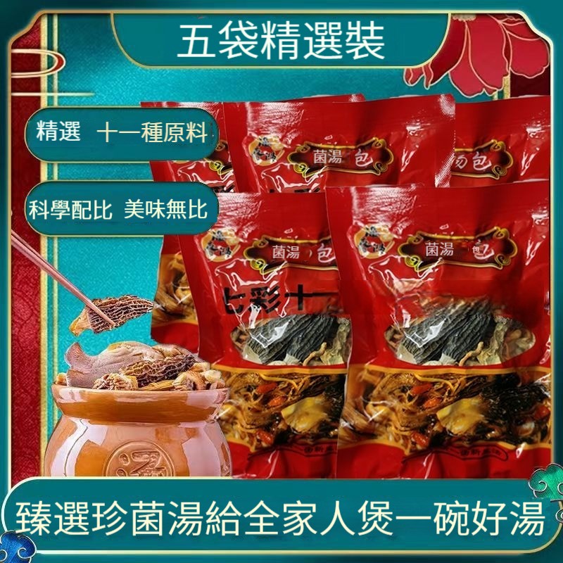 中醫養生大全食譜:百病食療大全+學用中藥養生治病一本通+老偏方 中醫養生大全食譜:百病食療大全+學用中藥養生治病一本通+老偏方