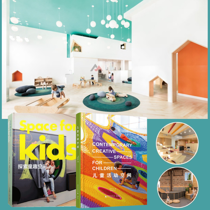 全球兒童室內活動場所設計案例精選:【兒童活動空間】+【探索童趣空間】