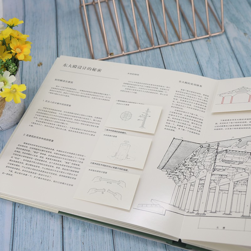 【精裝·8開大本】佛光寺東大殿(古建築立體趣讀) 【精裝·8開大本】佛光寺東大殿(古建築立體趣讀)