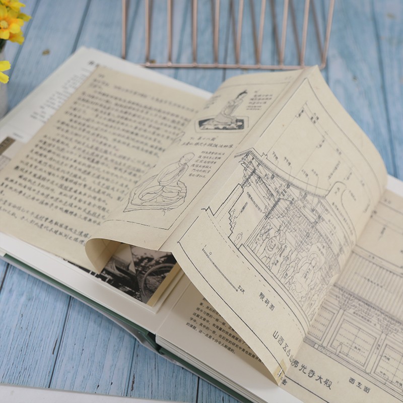 【精裝·8開大本】佛光寺東大殿(古建築立體趣讀) 【精裝·8開大本】佛光寺東大殿(古建築立體趣讀)