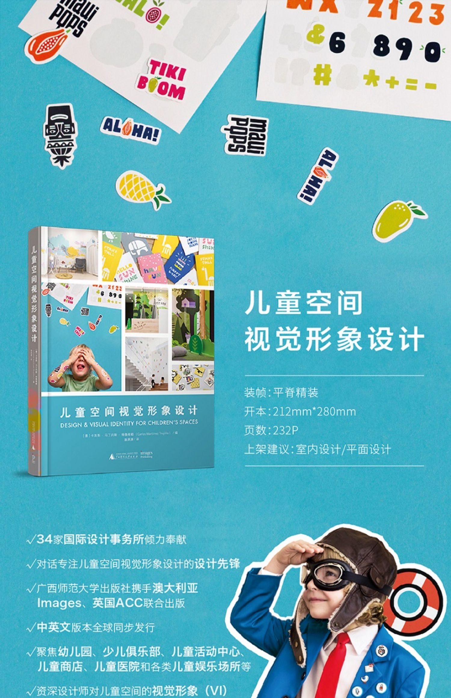 1673250262282775.jpg 详情-01.jpg