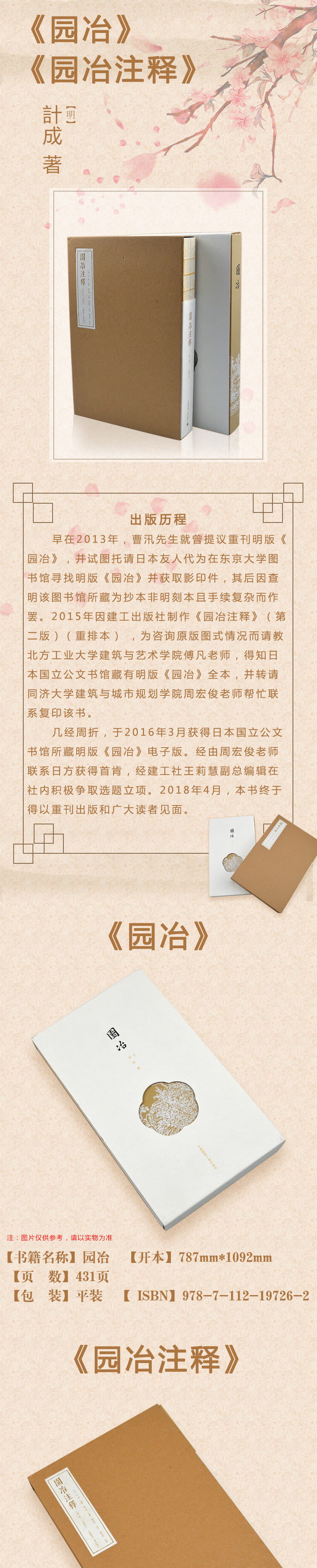 1673423702632744.jpg 详情-36.jpg