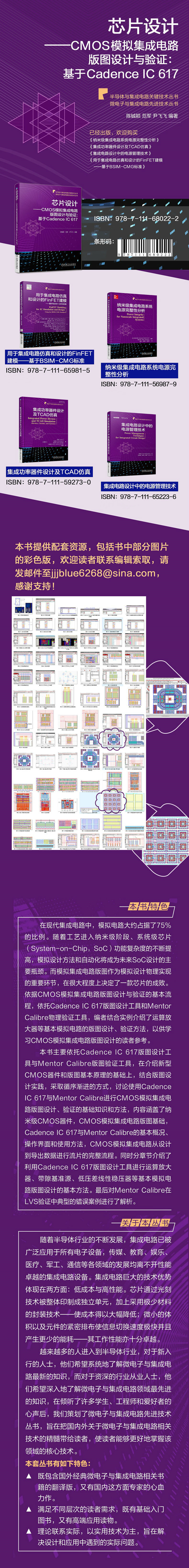 1673521057636783.jpg 上.jpg