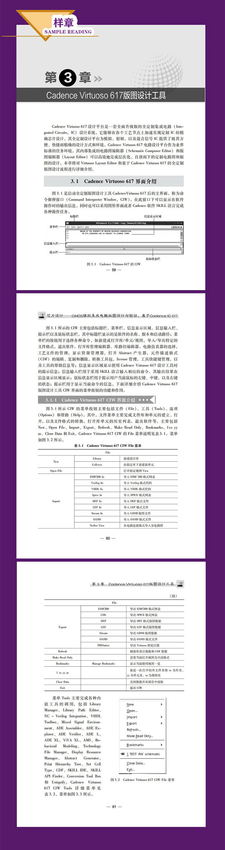 1673521060855996.jpg 下.jpg