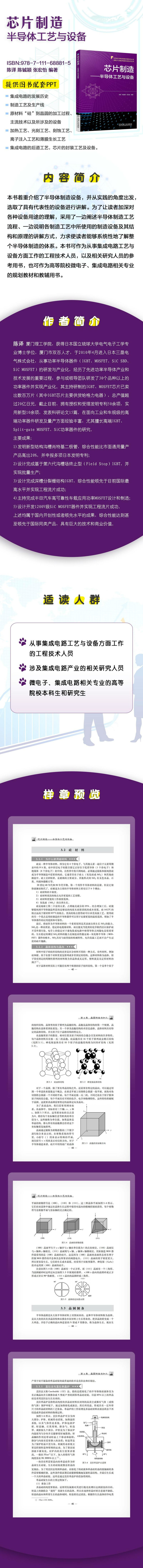 1673521160460335.jpg 详情-01.jpg