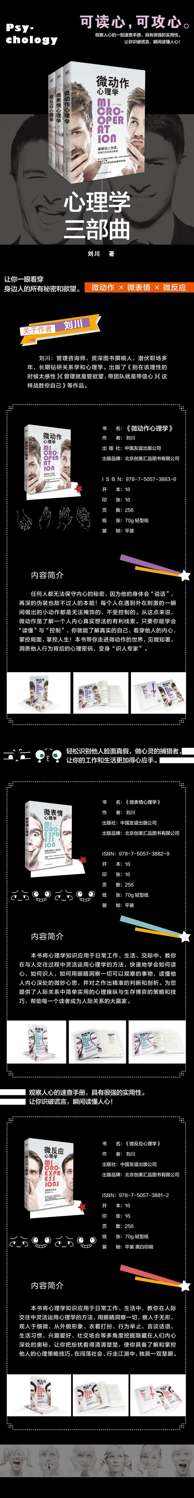 1673602323301835.jpg 详情-02.jpg