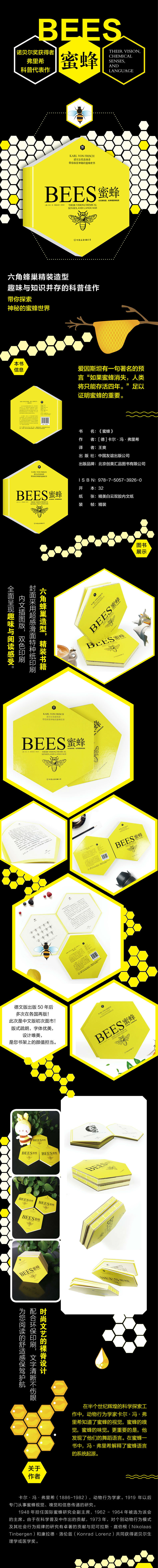 1673684177833178.jpg 详情-01.jpg