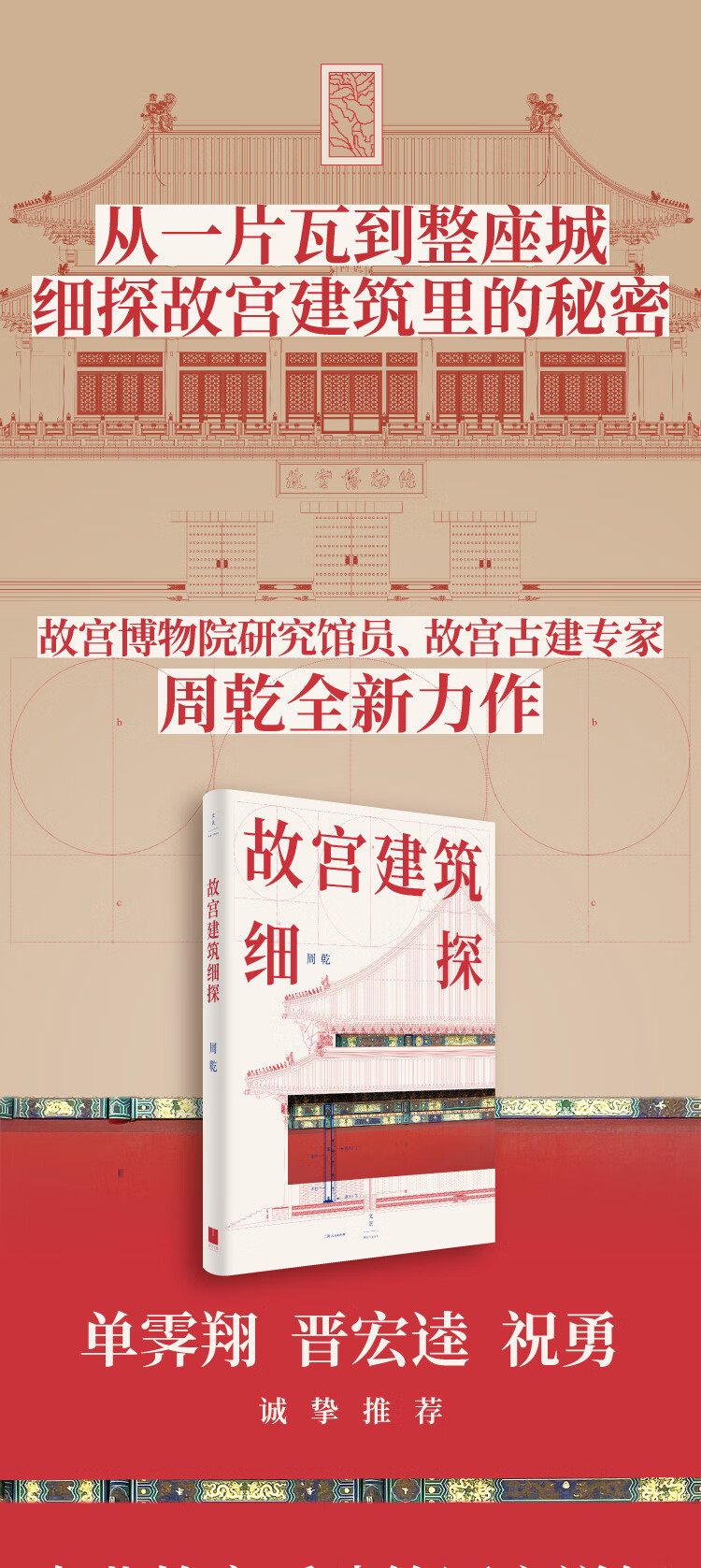 1673686229231665.jpg 详情-01.jpg