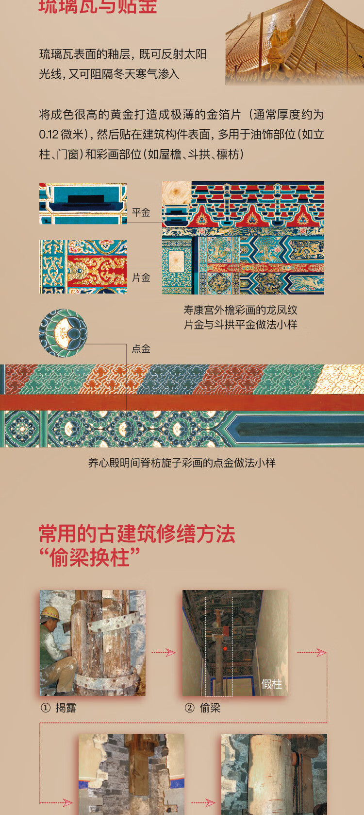 1673686237297499.jpg 详情-03.jpg