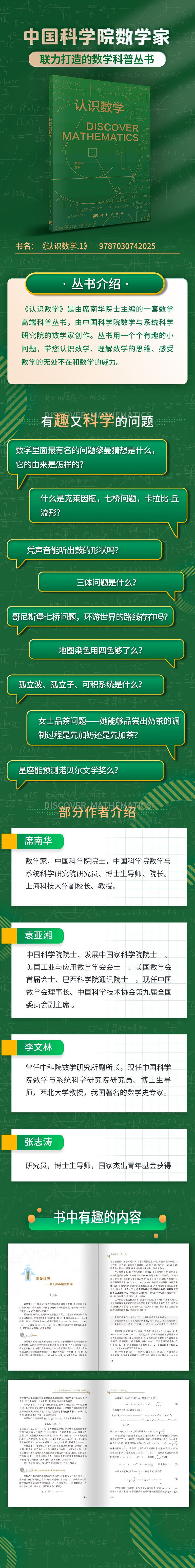 1675157456877759.jpg 详情-01.jpg