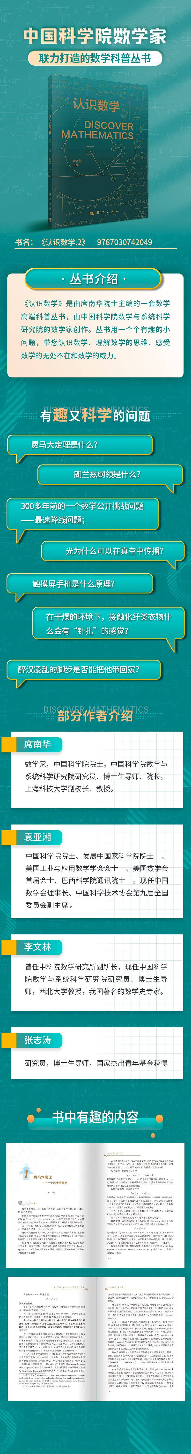 1675157470132217.jpg 详情-01.jpg