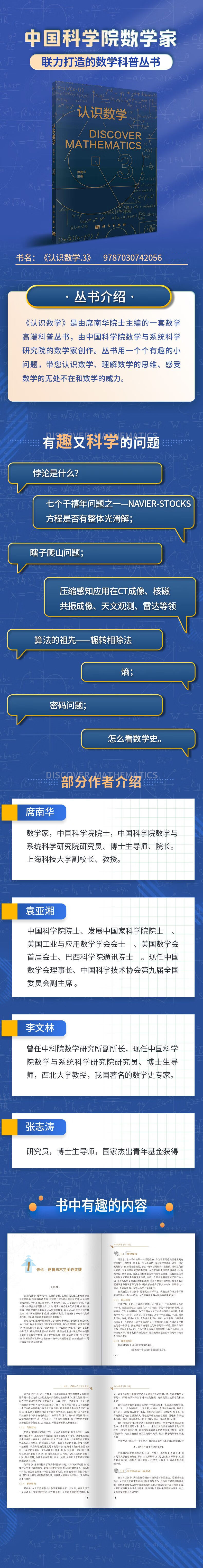 1675157492780878.jpg 详情-01.jpg