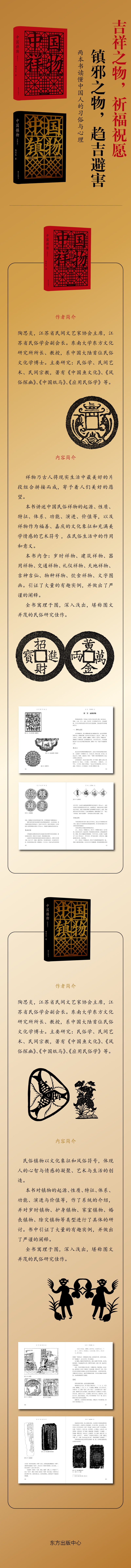 1675168368798527.jpg 详情-01.jpg