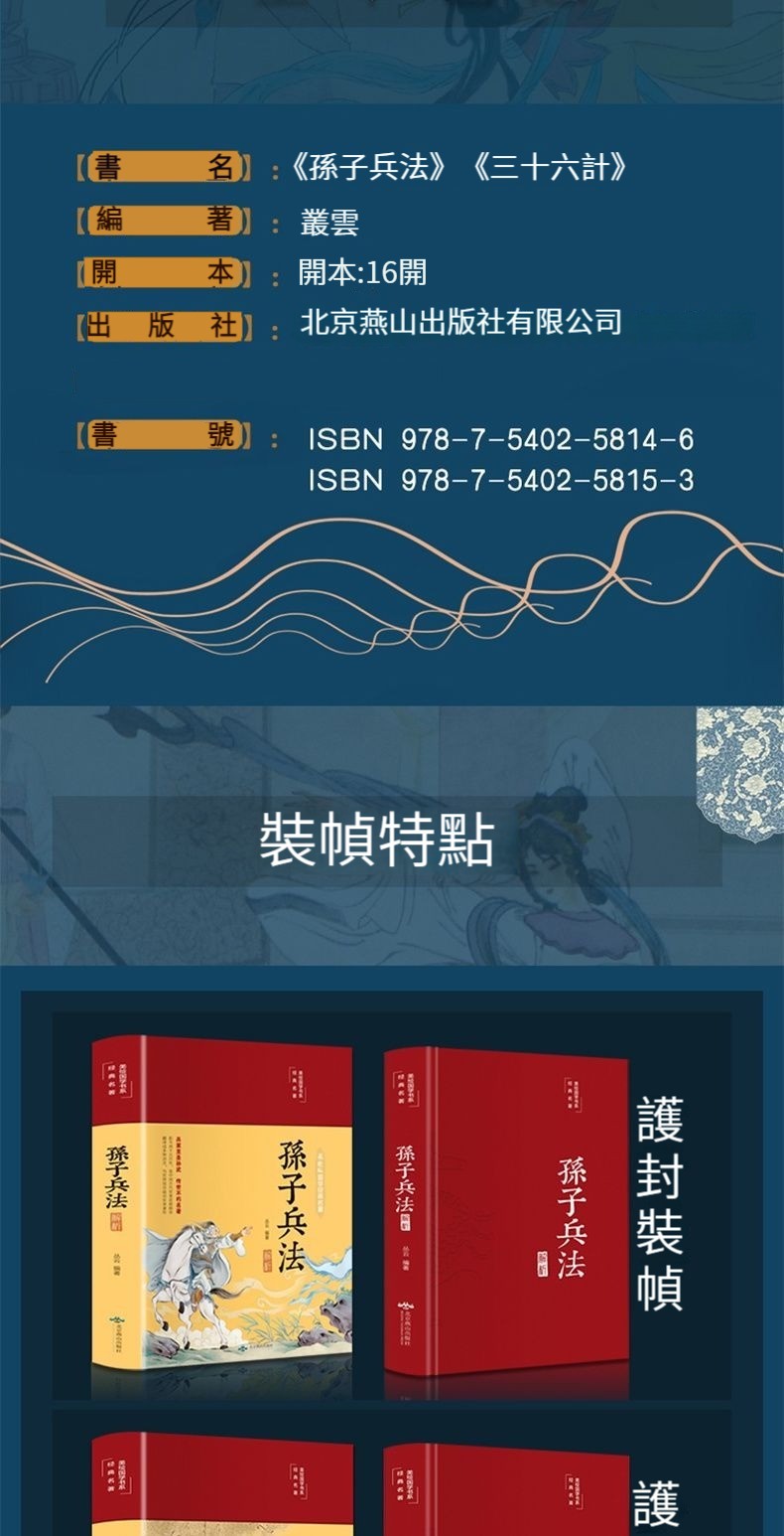 1675171994444873.jpg 详情03 (8).jpg