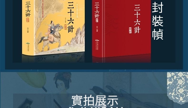 1675172002716868.jpg 详情04 (6).jpg