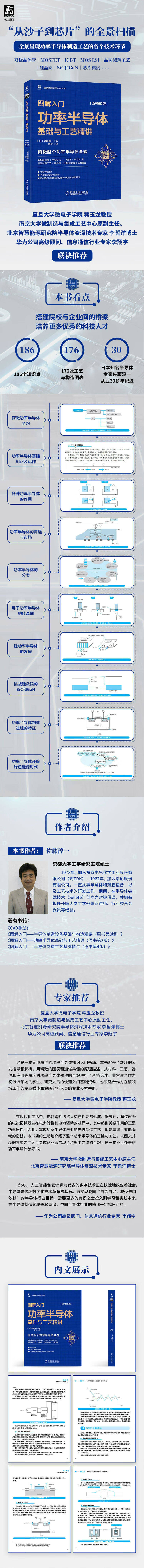 1675238394409074.jpg 详情-01.jpg