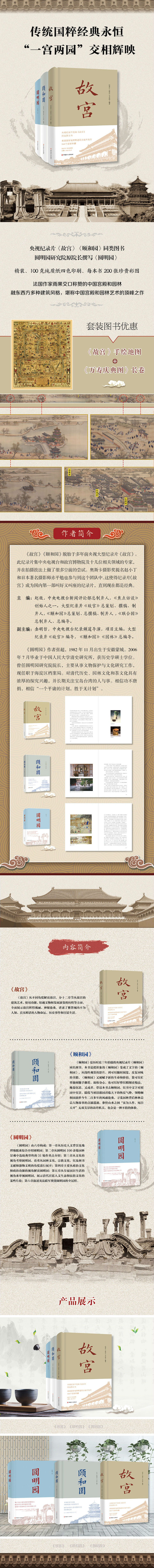 1675239705335122.jpg 详情-01.jpg