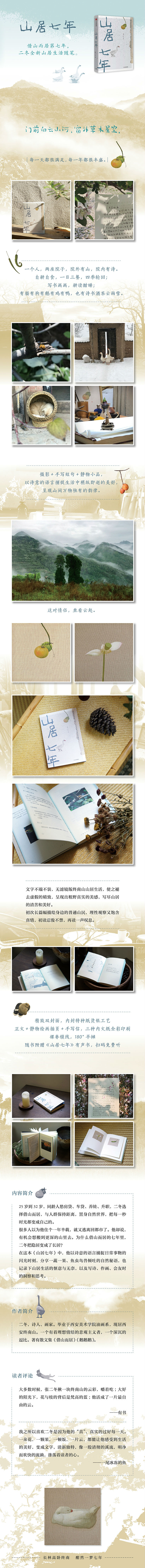 1675321870232731.jpg 详情-01.jpg