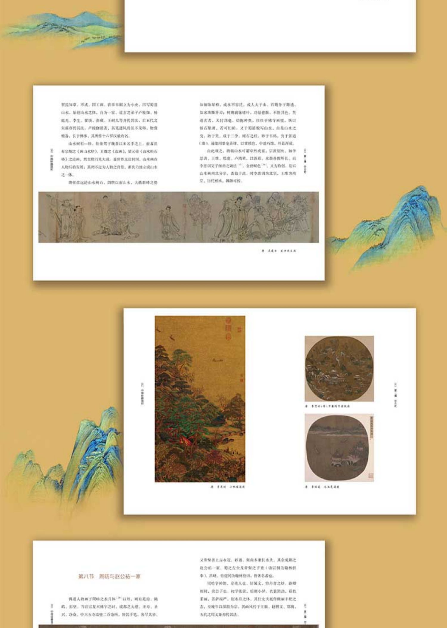 1675323270229063.jpg 详情-08.jpg