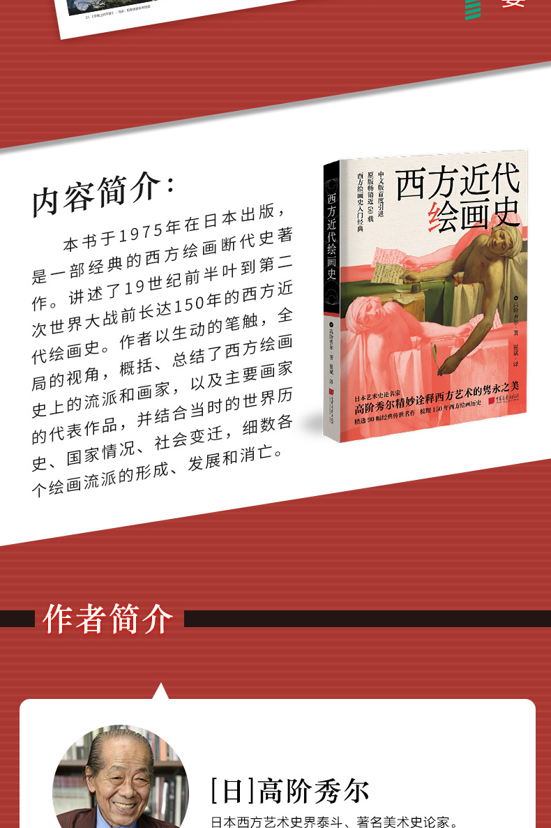 1675323307304258.jpg 详情-04.jpg