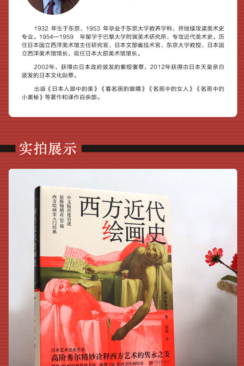 1675323313893642.jpg 详情-05.jpg