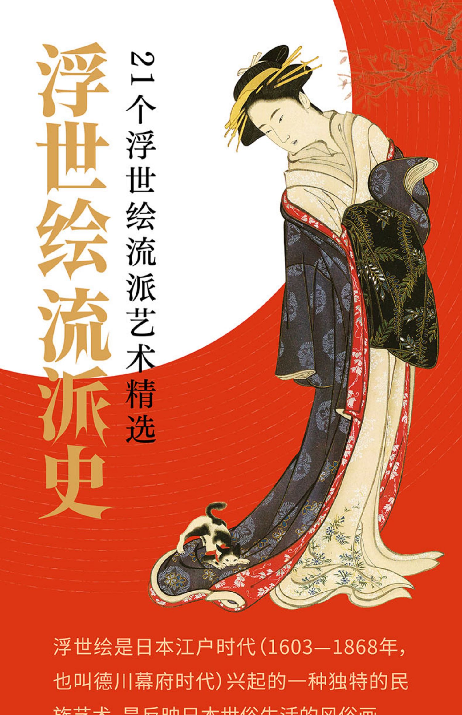 1675323345618799.jpg 详情-01.jpg