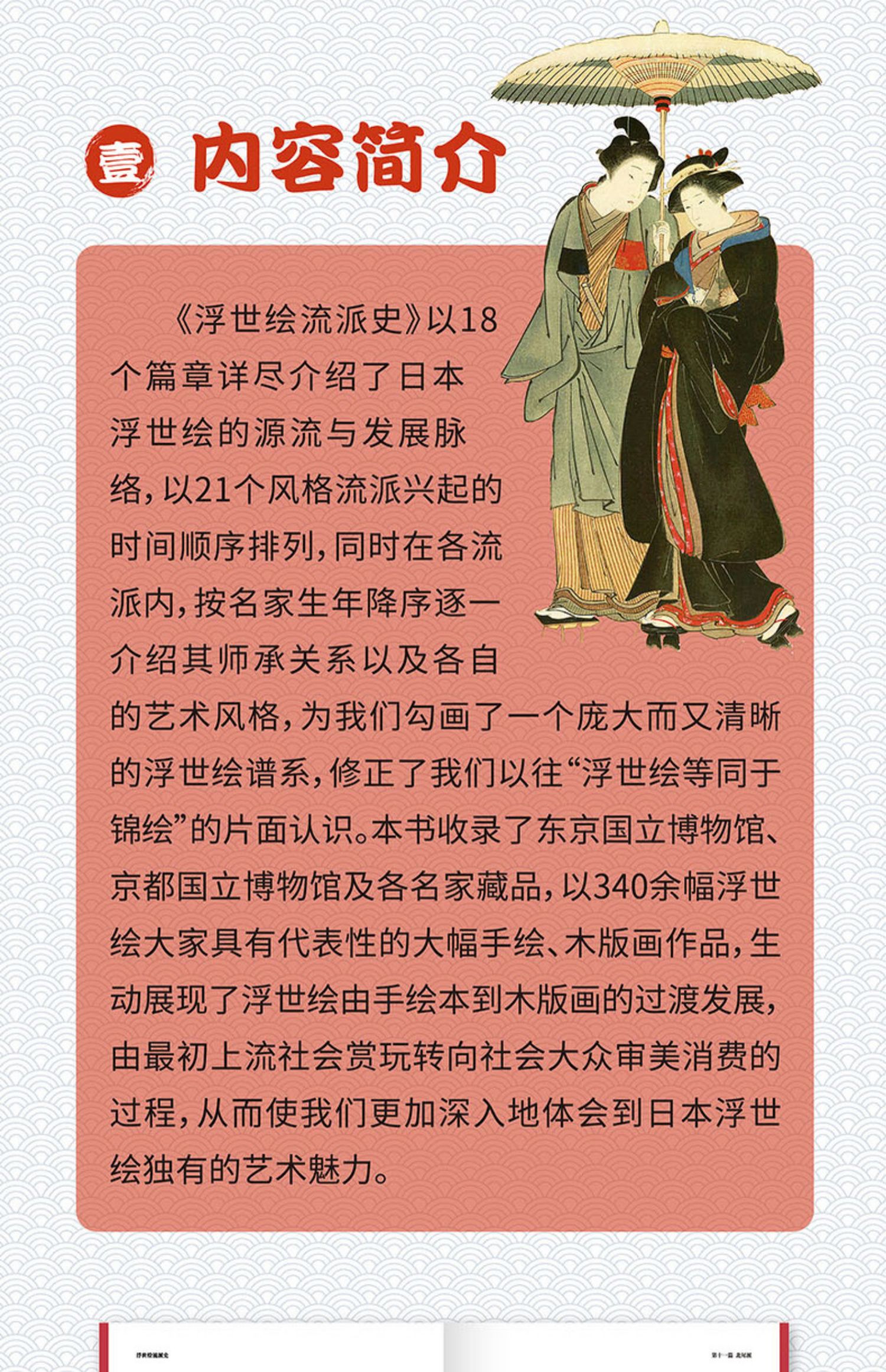 1675323380519230.jpg 详情-09.jpg