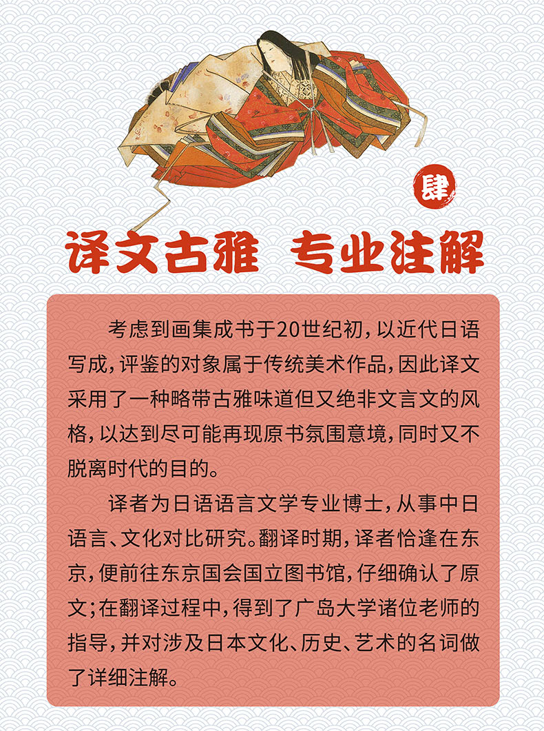 1675323407377924.jpg 详情-15.jpg