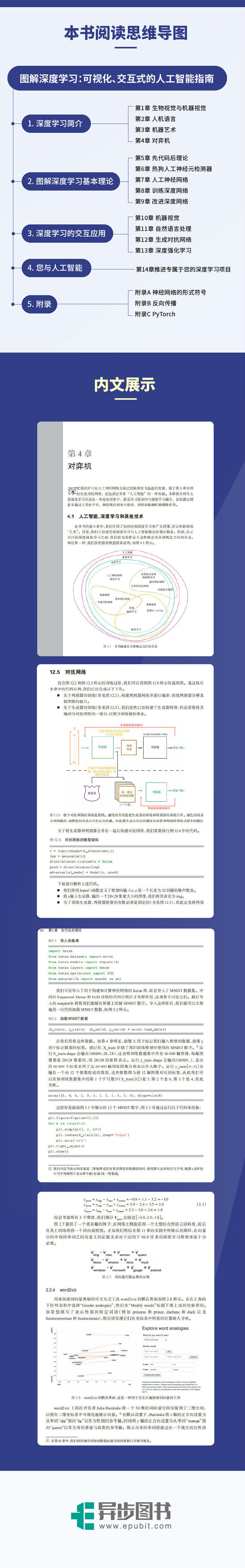 1675334612511847.jpg 详情-02.jpg