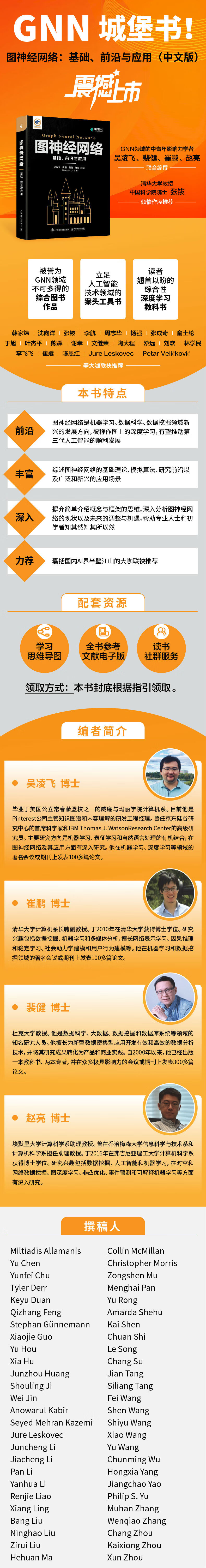 1675334799520290.jpg 详情-01.jpg