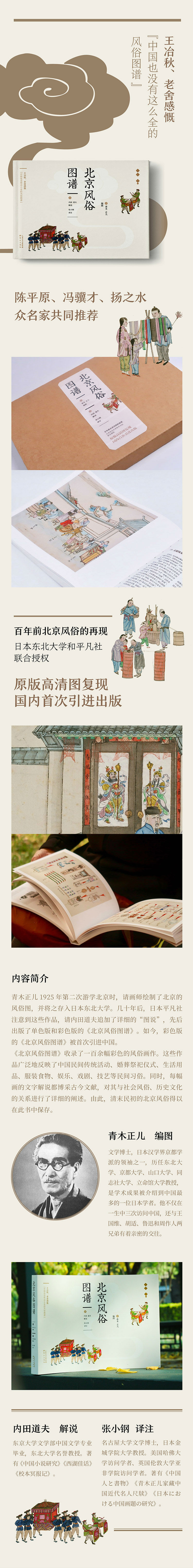 1675762668961684.jpg 详情-02.jpg