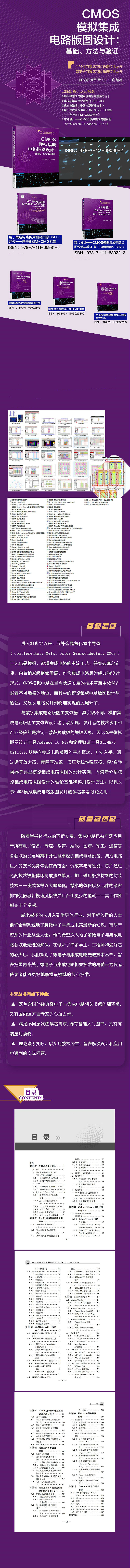 1675764881557721.jpg 详情-01.jpg