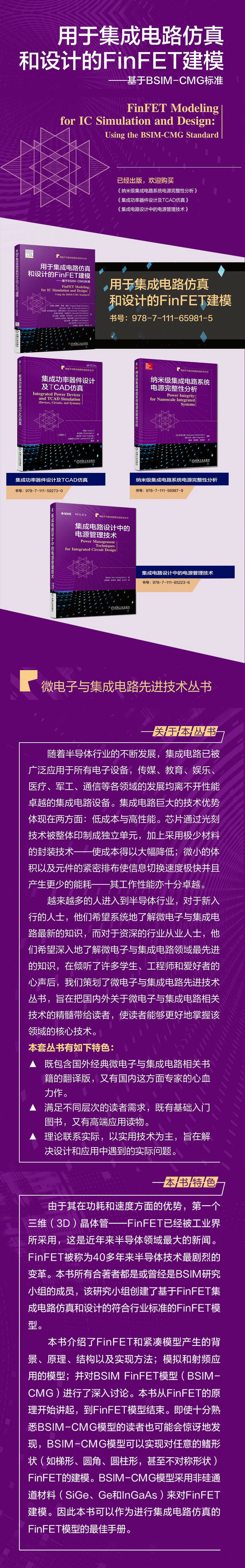 1675765037940837.jpg 详情-01.jpg