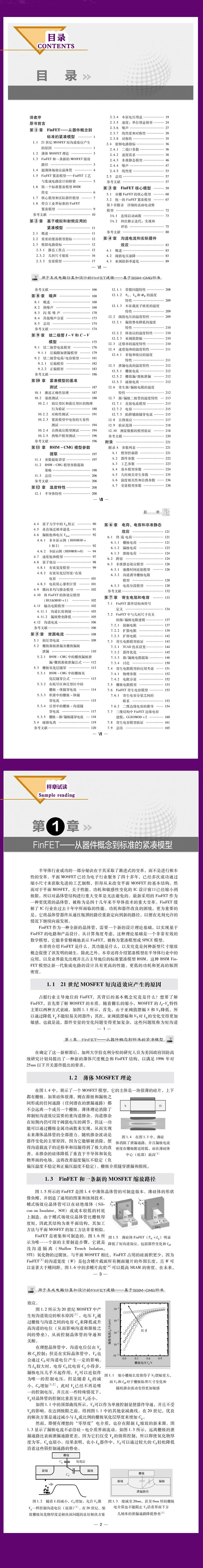 1675765046782516.jpg 详情-02.jpg