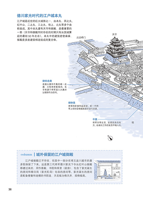 1675828420452277.jpg 详情-18.jpg