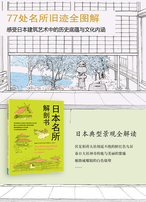 1675828475261139.jpg 详情-03.jpg