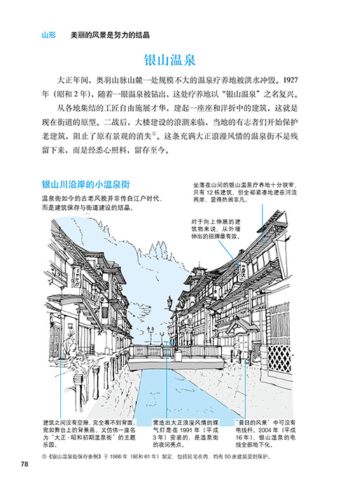 1675828647479323.jpg 详情-16.jpg