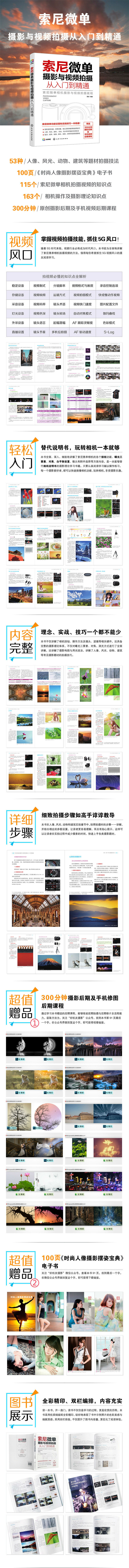 1675851823921813.jpg 详情-01.jpg