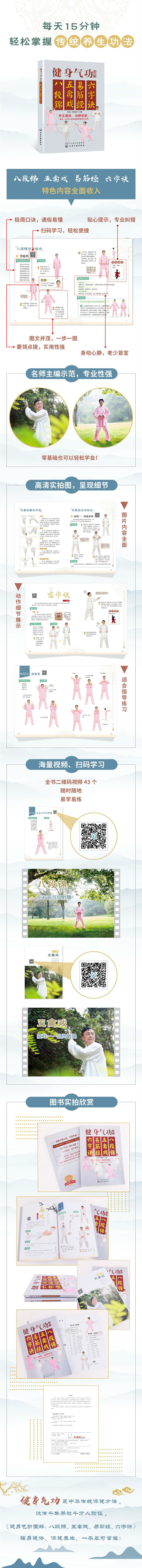 1675862566986669.jpg 详情-01.jpg