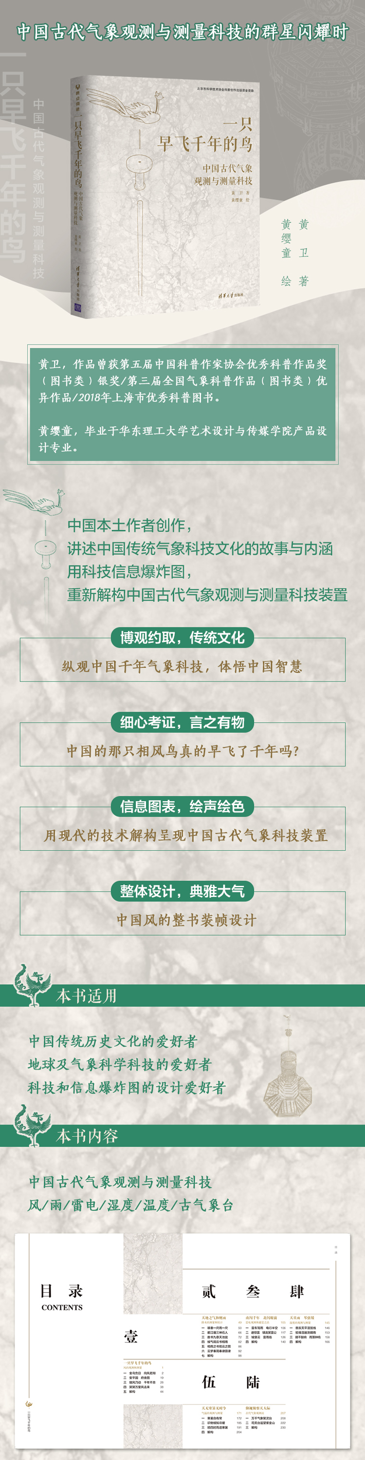 1675914389108949.jpg 详情-02.jpg