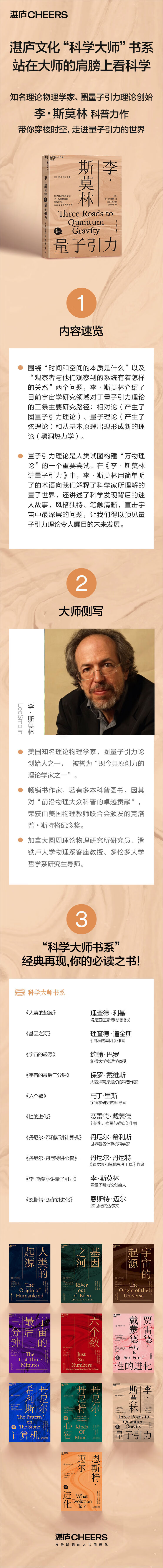 1675928284539565.jpg 详情-01.jpg