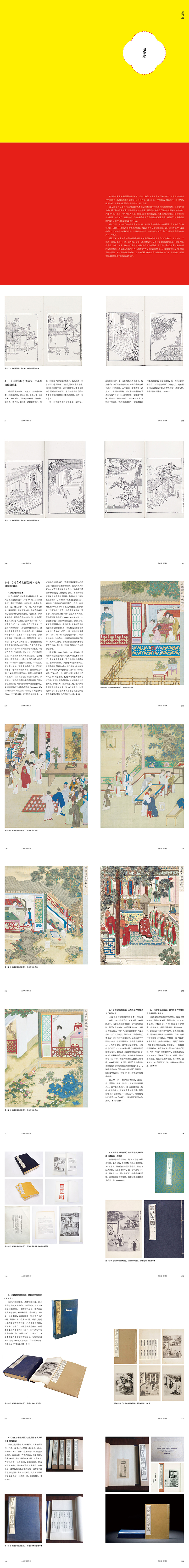 1675930145183569.jpg 详情-03.jpg