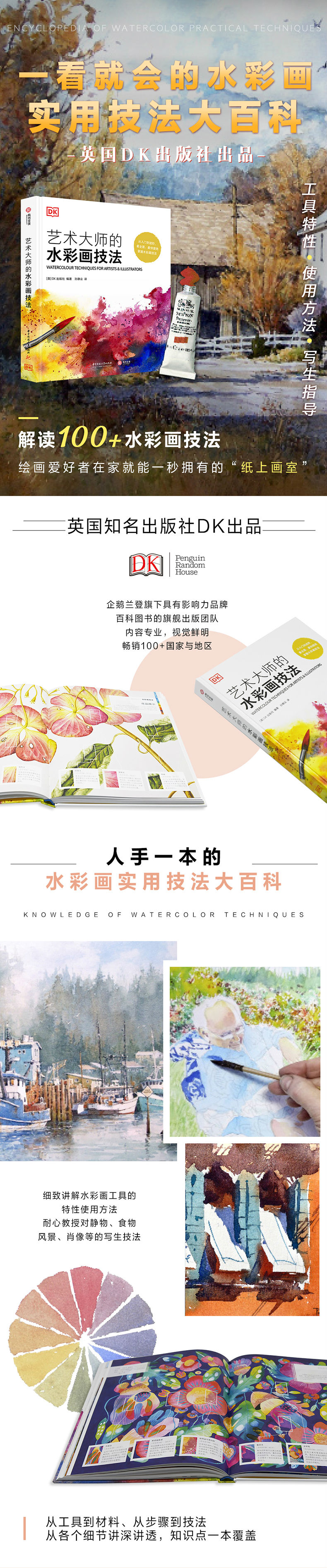 1676024387120765.jpg 详情-01.jpg