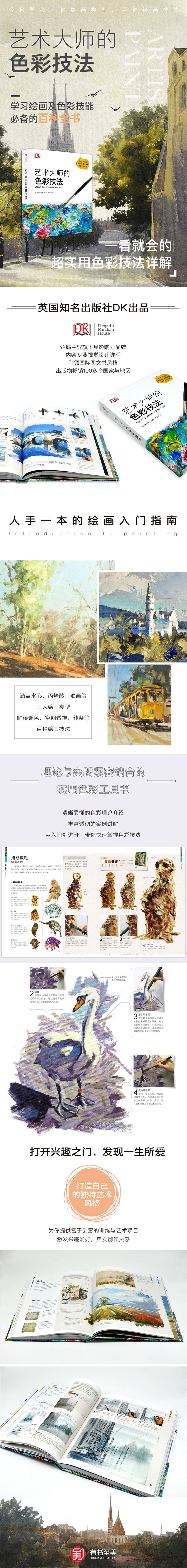 1676024558679051.jpg 详情-02.jpg