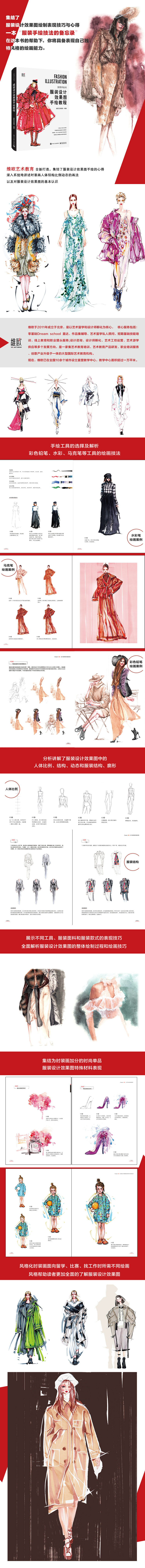 1676445326555092.jpg 详情-12.jpg