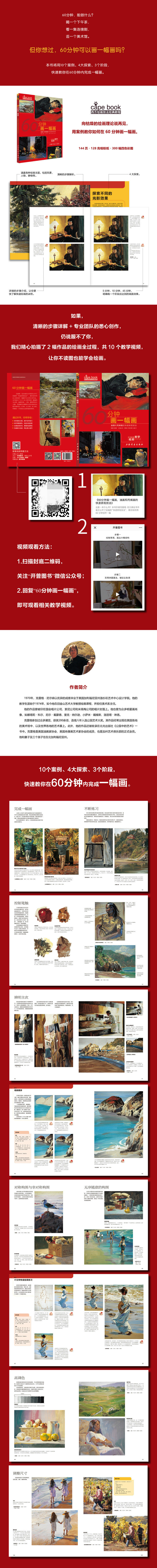 1676623272916926.jpg 详情-01.jpg