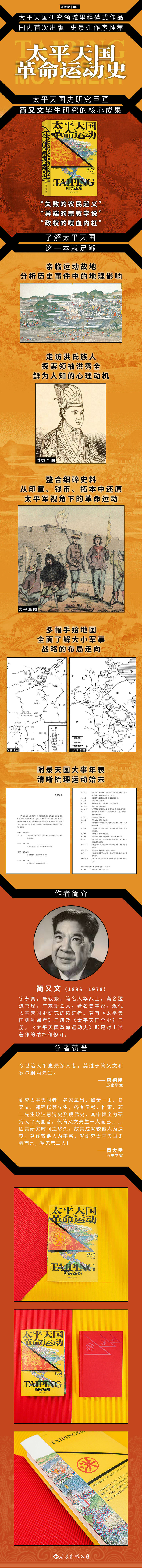 1677494343258777.jpg 详情-01.jpg