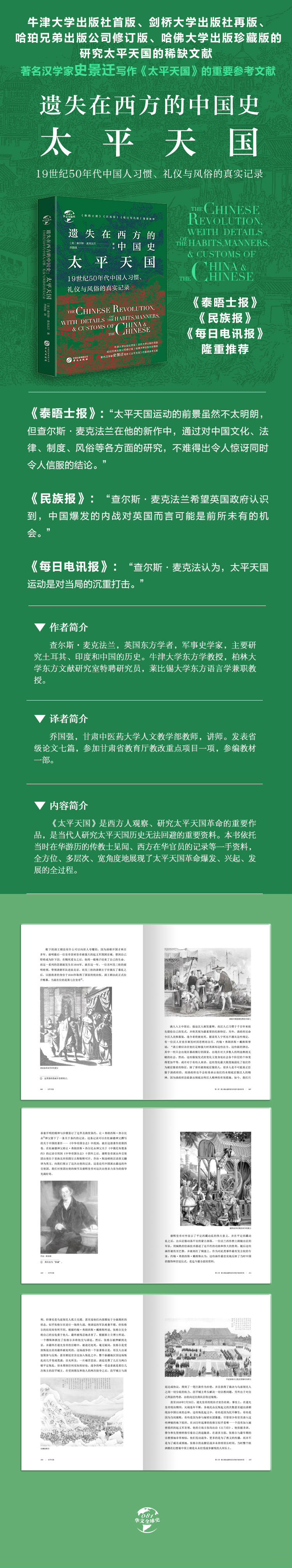 1677494996353542.jpg 详情-01.jpg